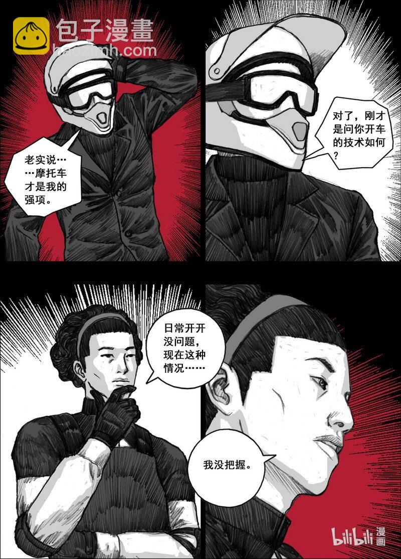 191 191隔离14
