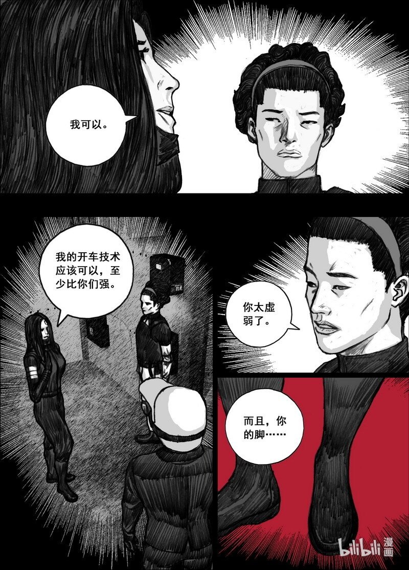 191 191隔离15