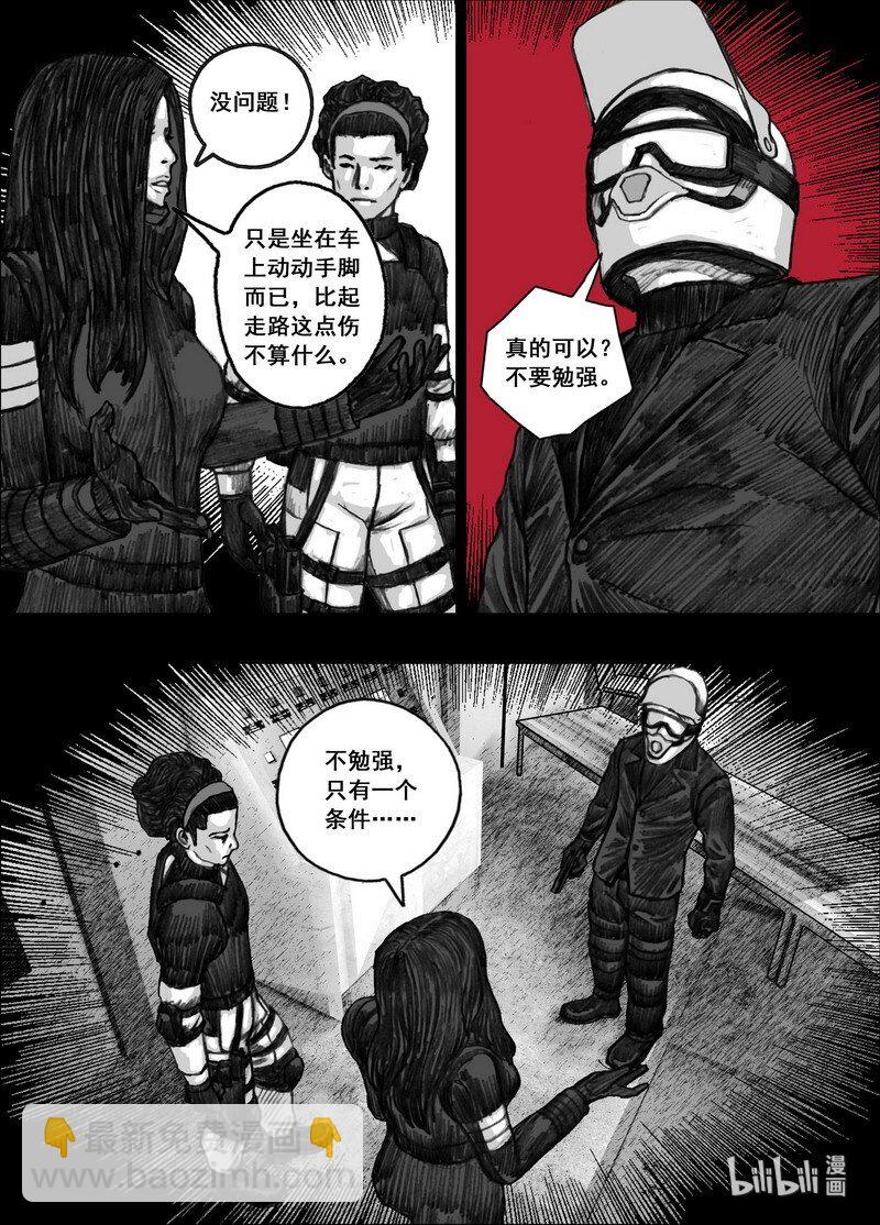 191 191隔离16
