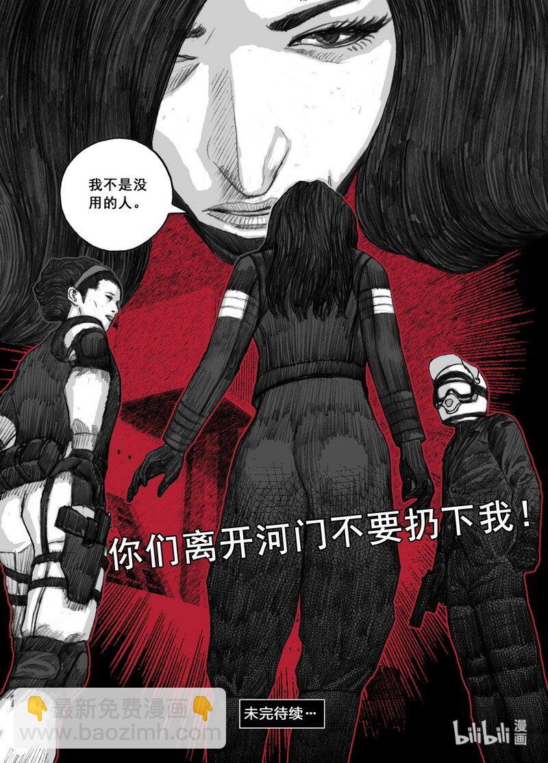 191 191隔离17