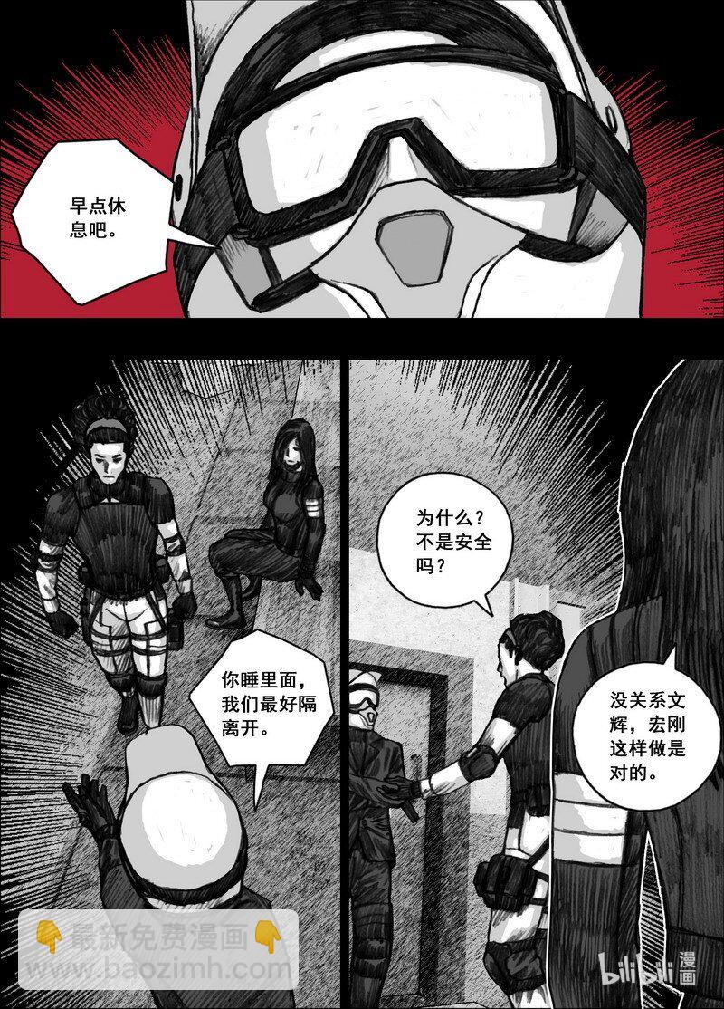 191 191隔离3