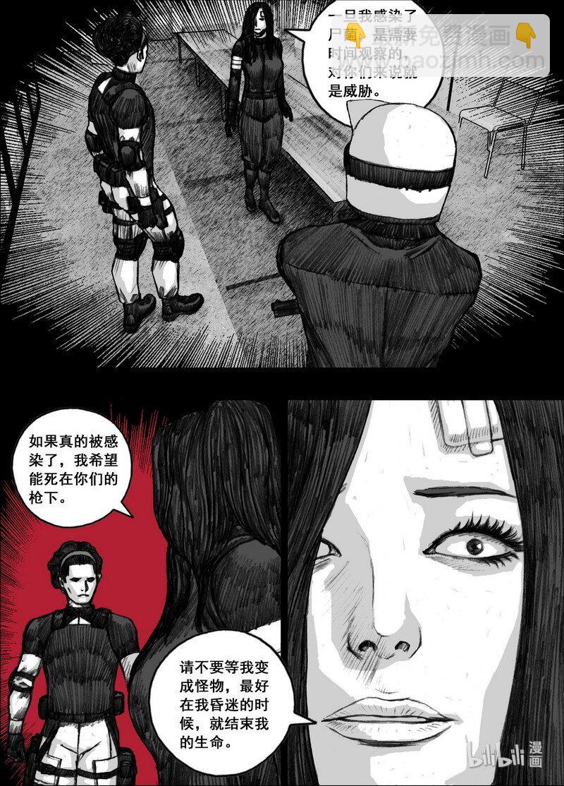 191 191隔离4