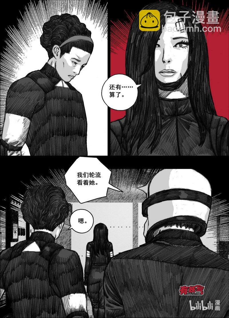191 191隔离5
