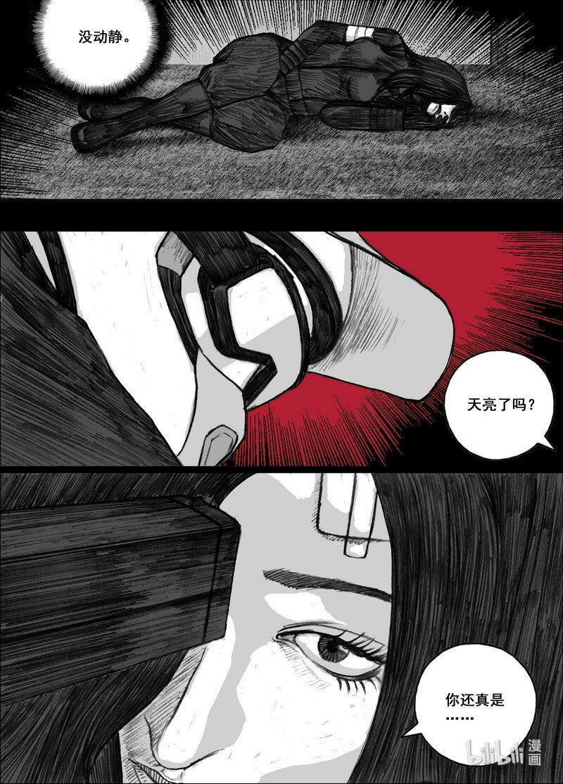 191 191隔离9