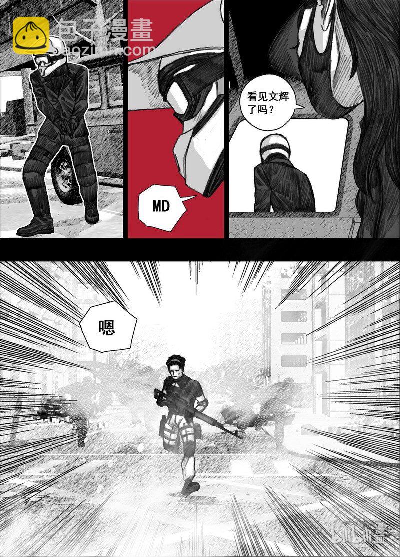 192 192疯子13