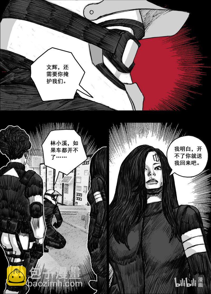 192 192疯子3