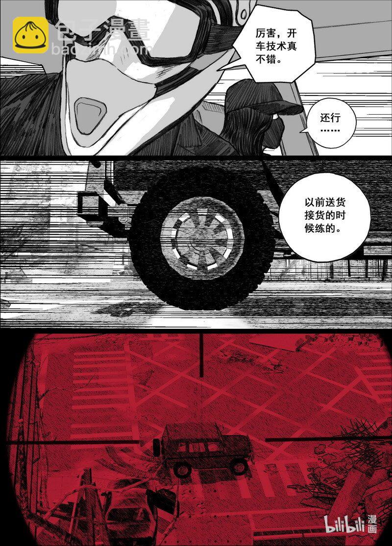 192 192疯子9