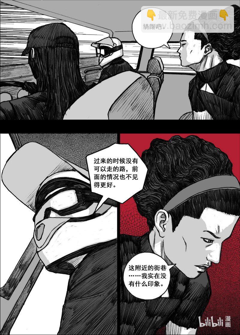 193 193最后100米10