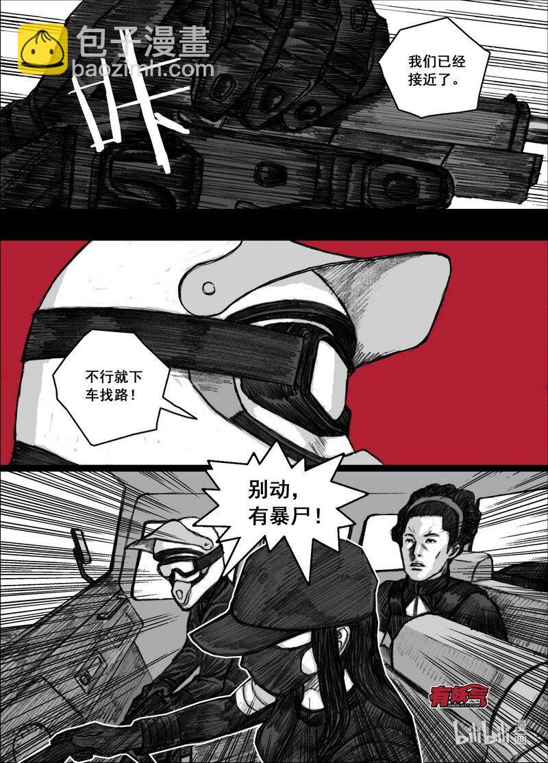 193 193最后100米11