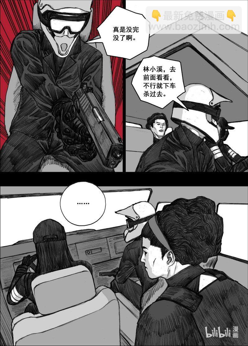 193 193最后100米13