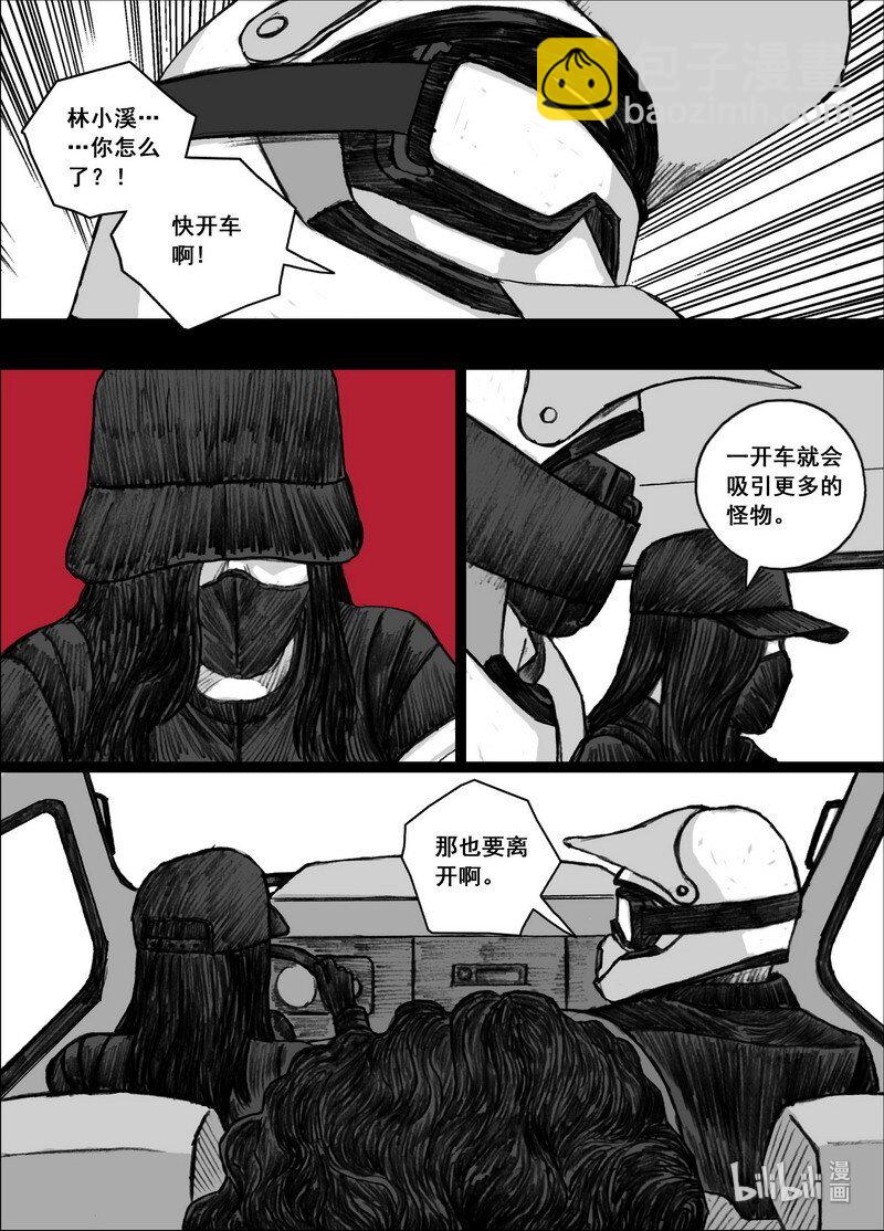 193 193最后100米14