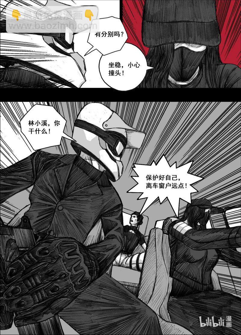 193 193最后100米16