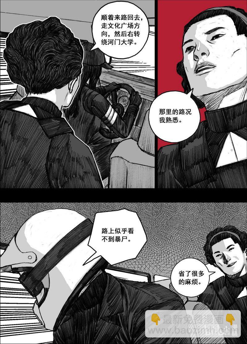 193 193最后100米2