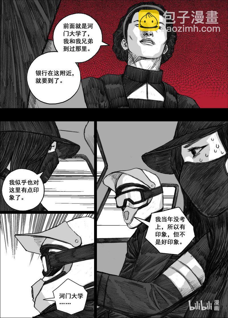 193 193最后100米3