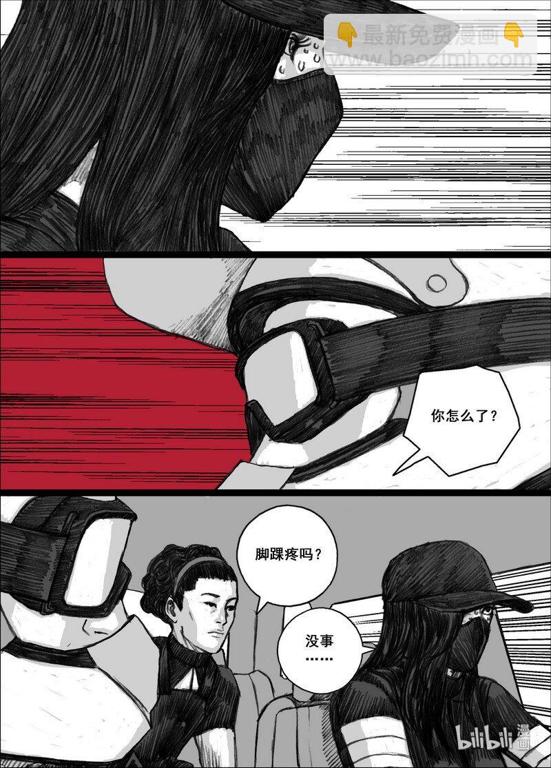 193 193最后100米4