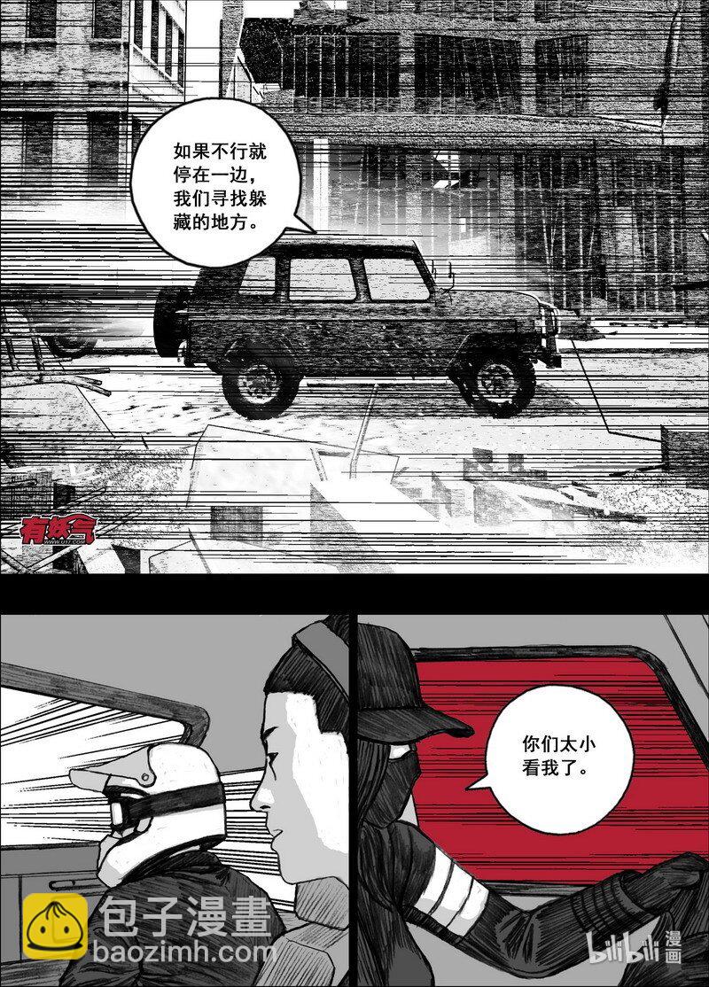 193 193最后100米5