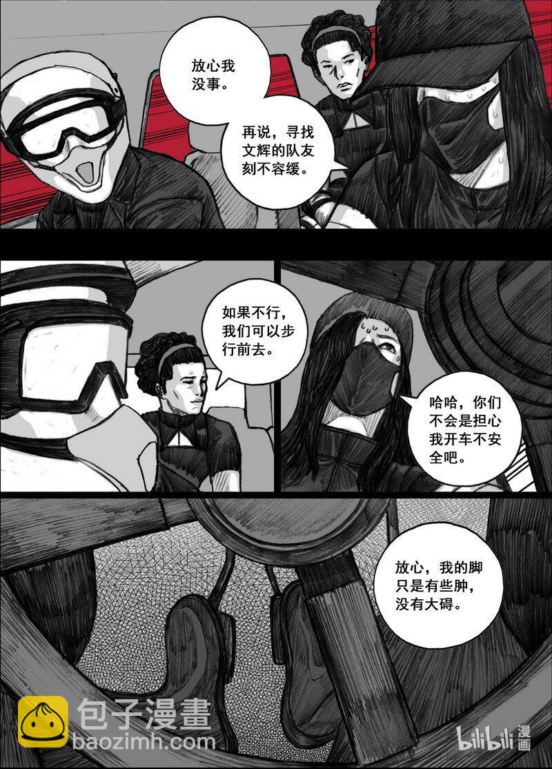 193 193最后100米6