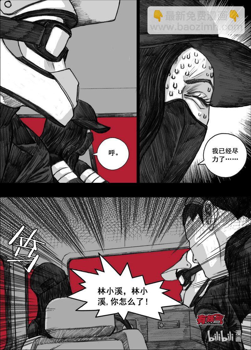 194 194最快的方法11