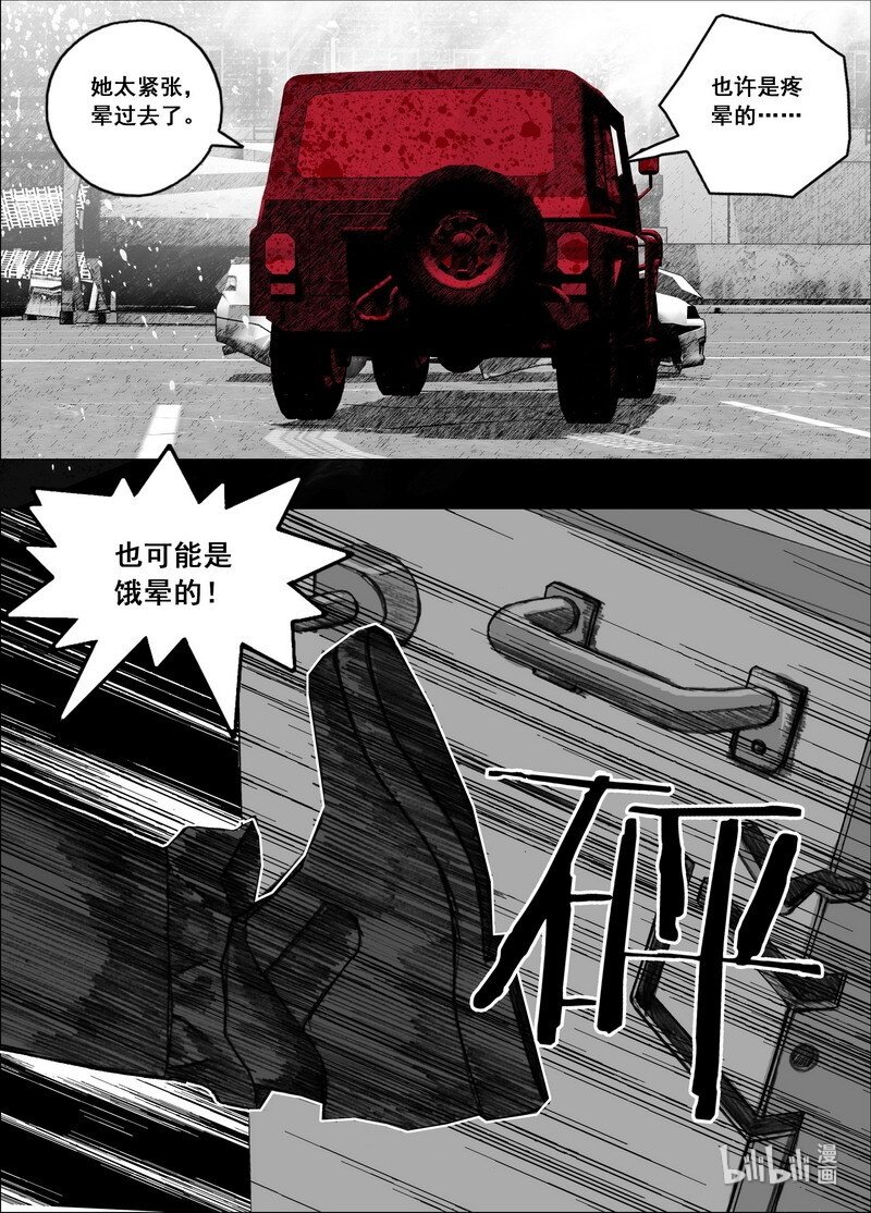 194 194最快的方法12
