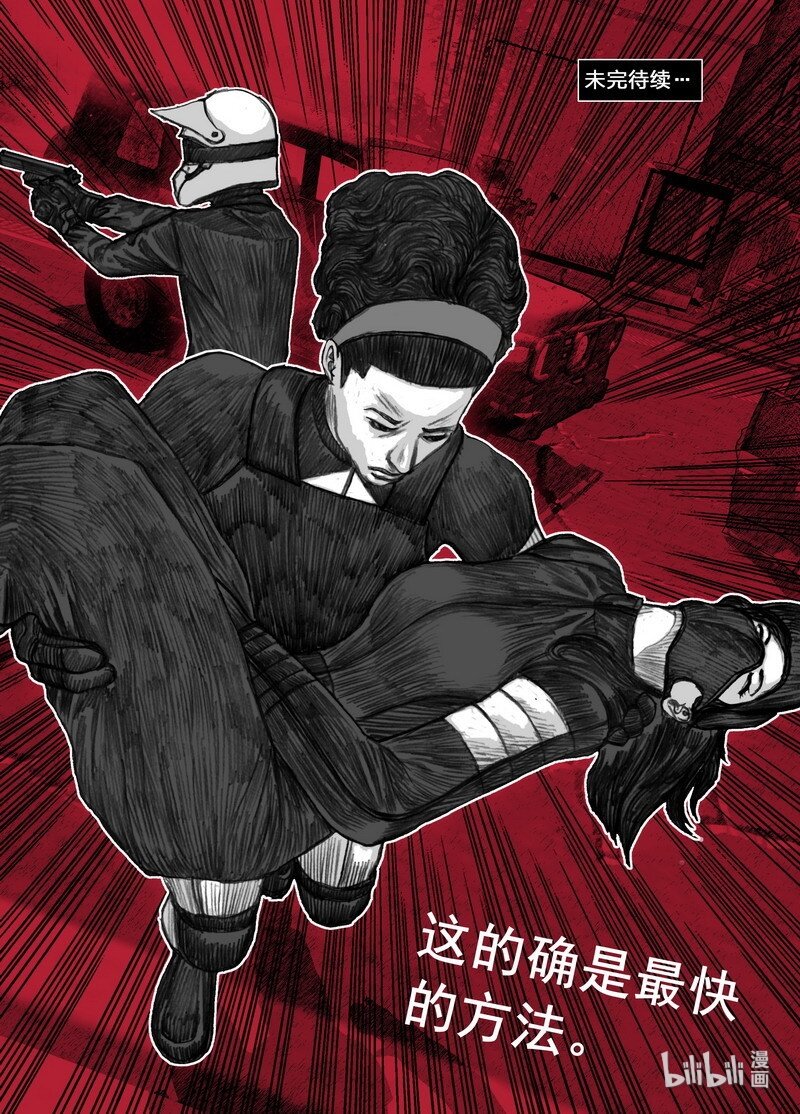 194 194最快的方法17