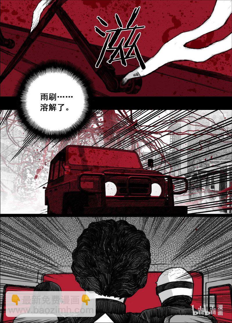 194 194最快的方法8