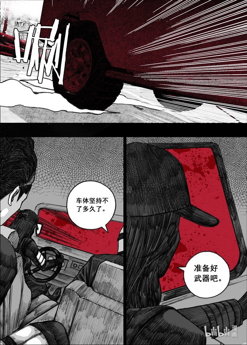194 194最快的方法9