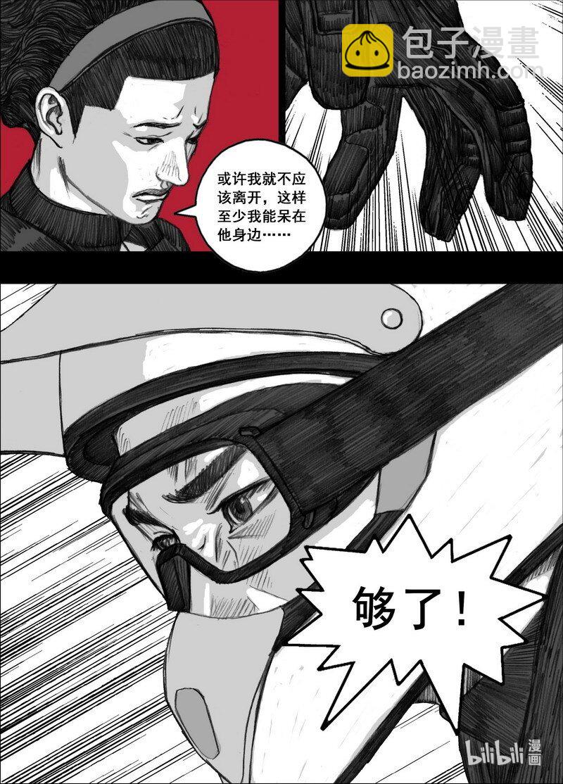 195 195迟到10