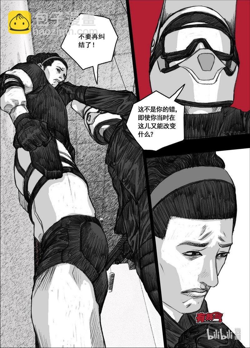 195 195迟到11