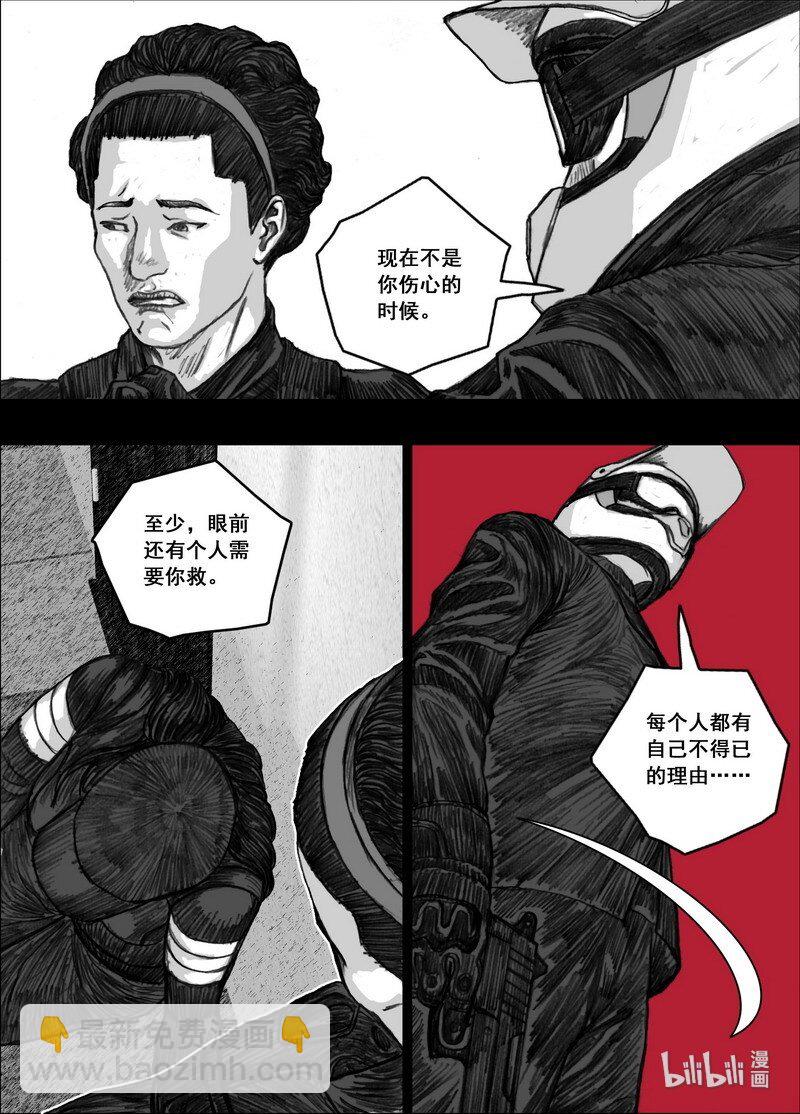 195 195迟到12