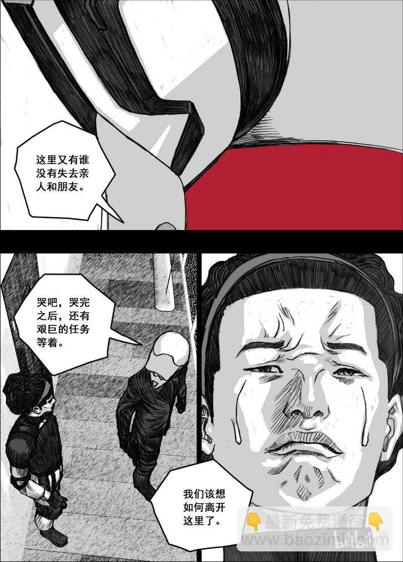 195 195迟到13