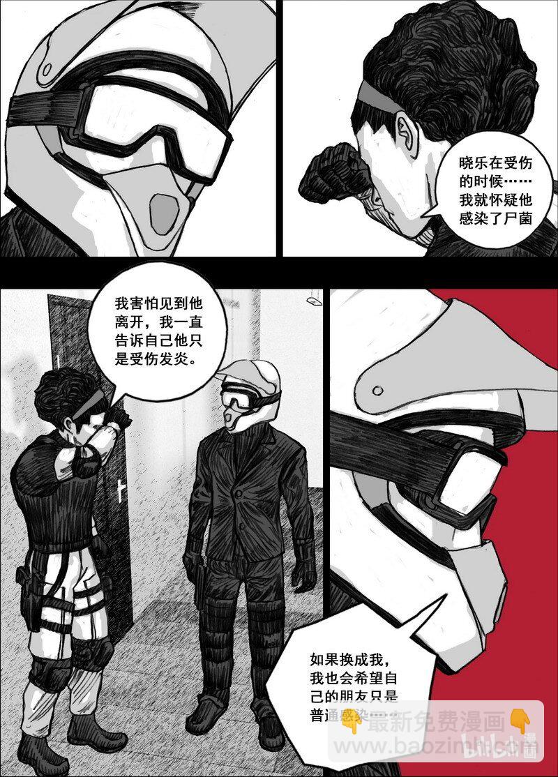 195 195迟到15