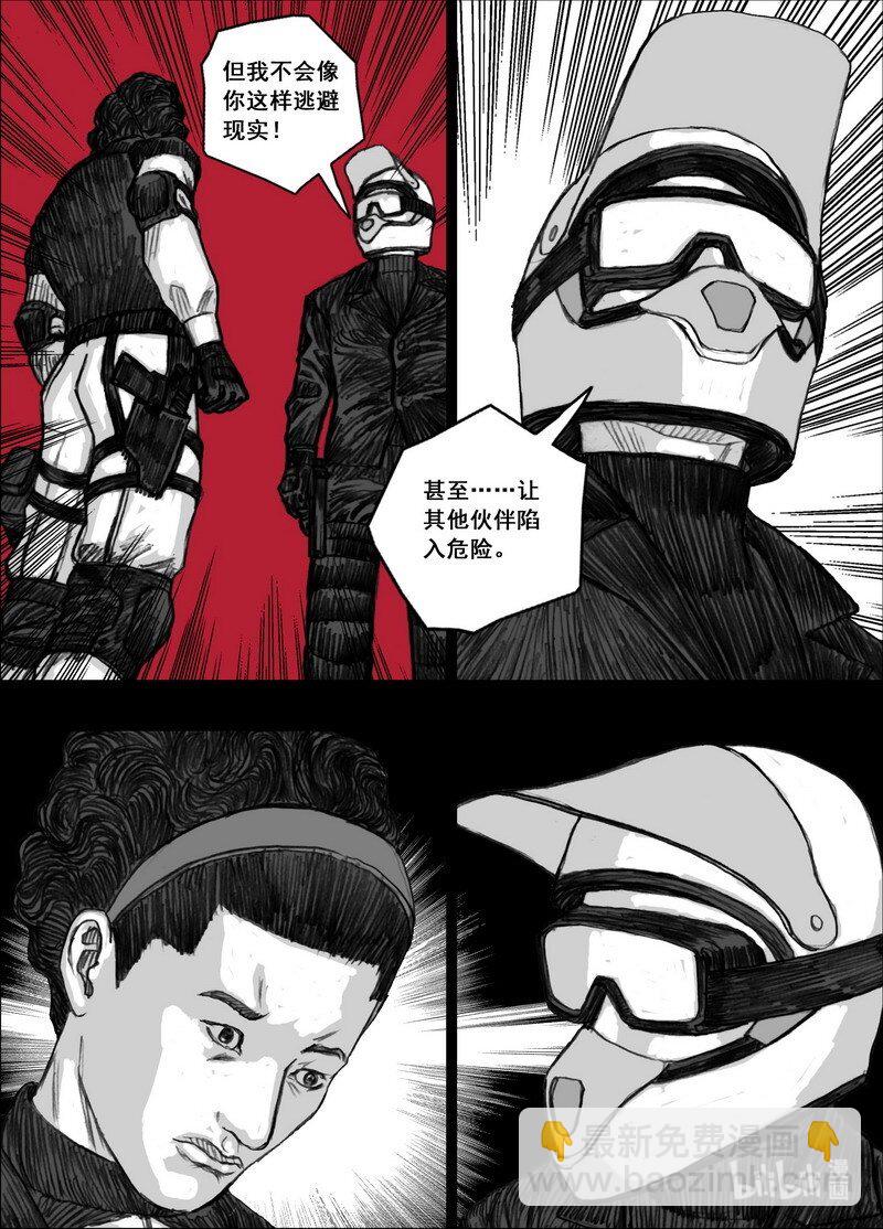 195 195迟到16