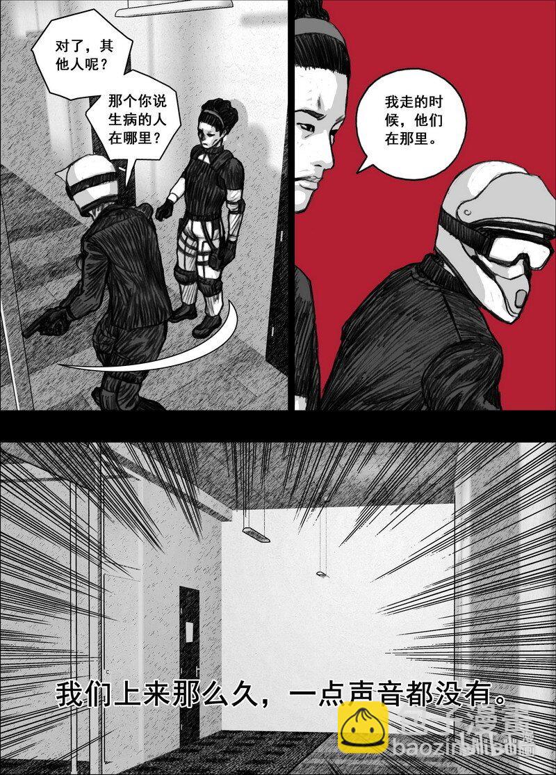 195 195迟到17