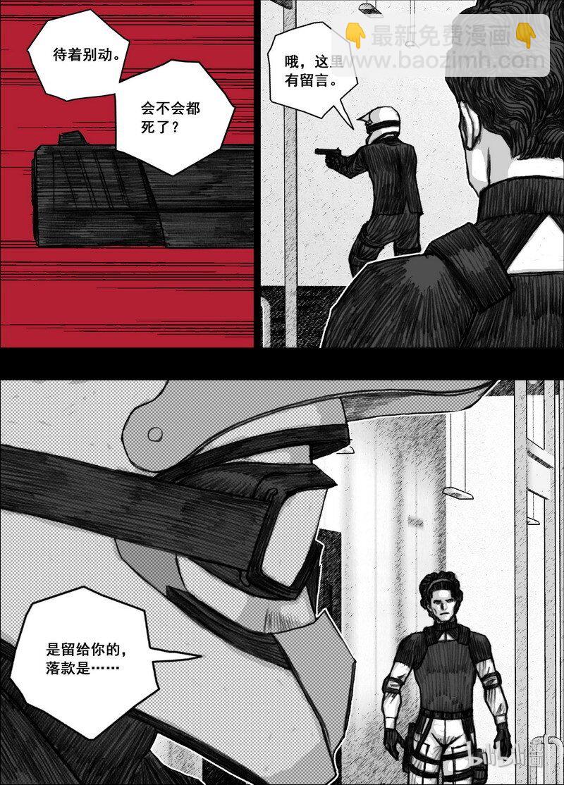 195 195迟到18