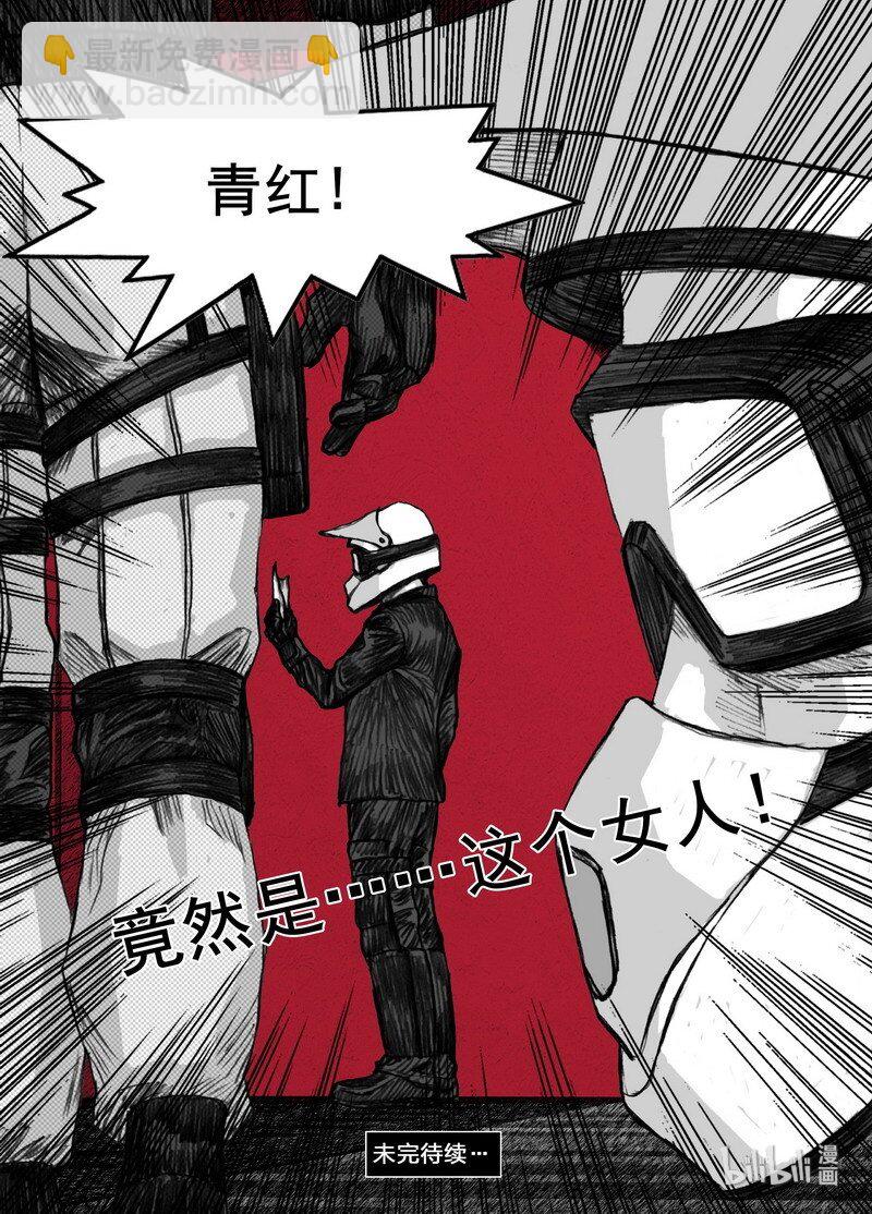 195 195迟到19