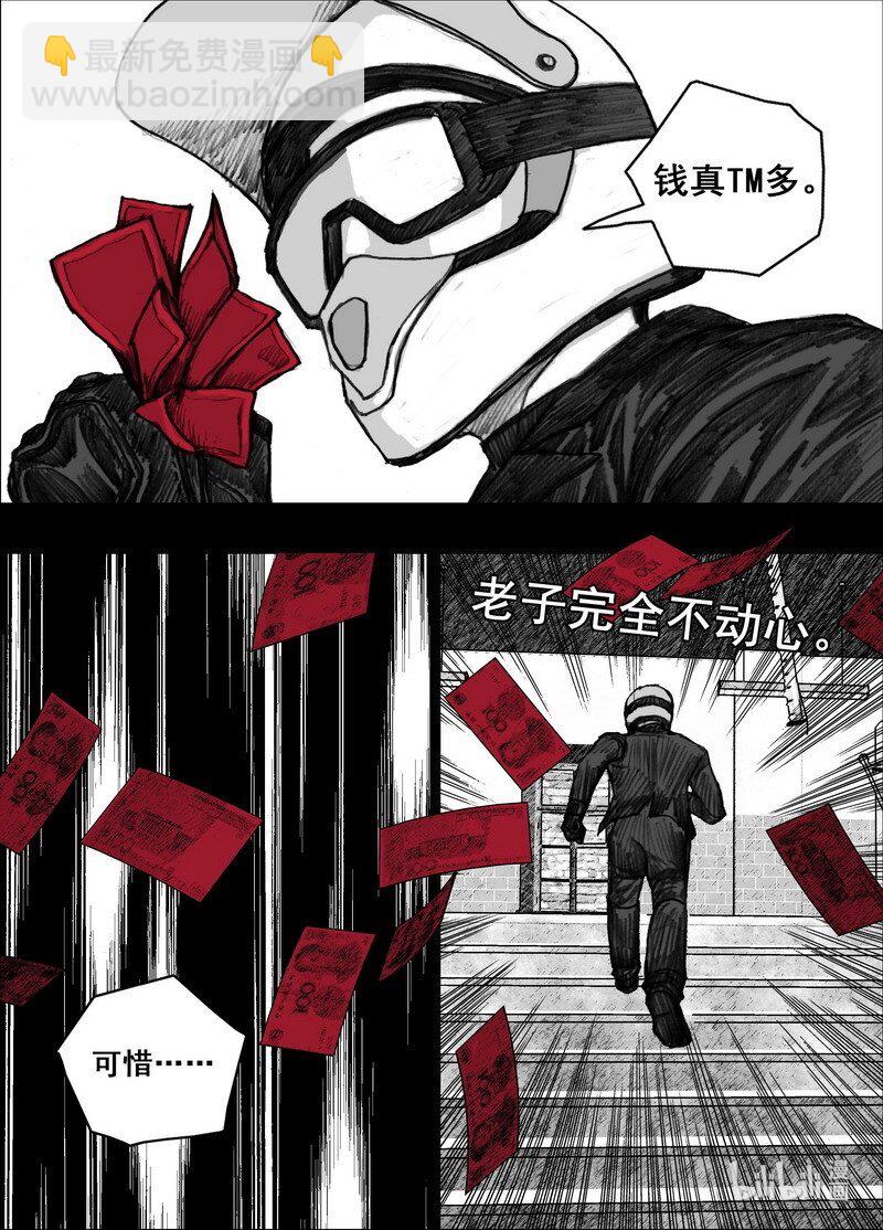 195 195迟到2