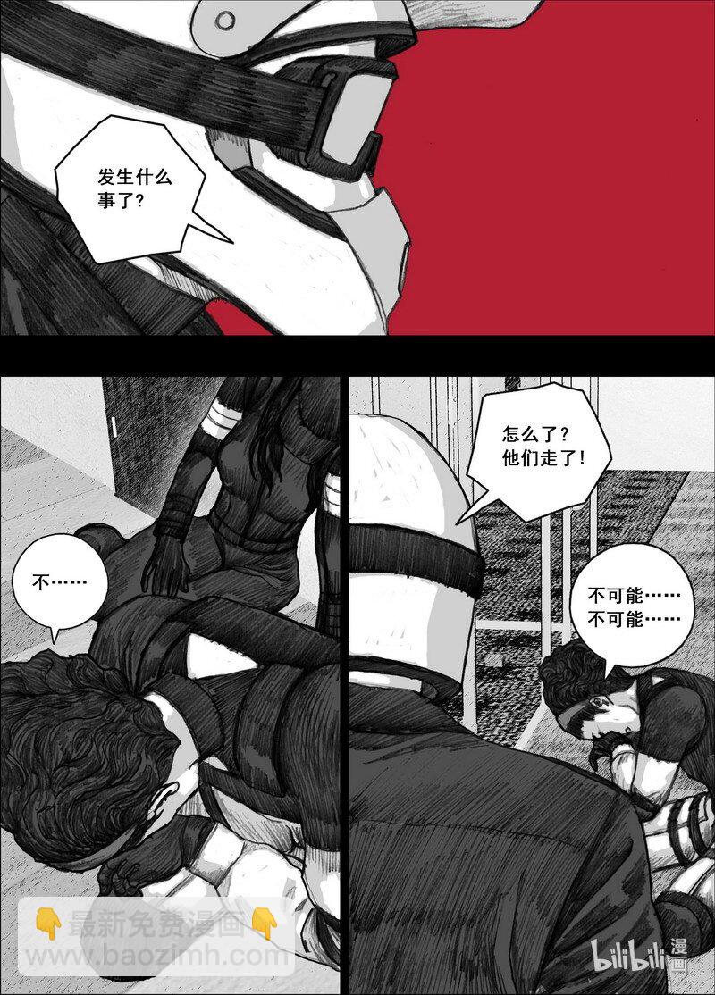 195 195迟到4