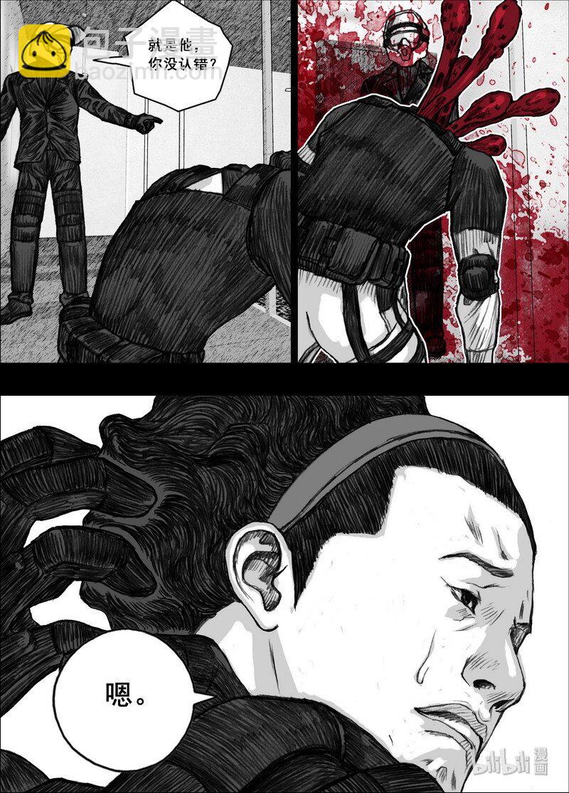 195 195迟到6