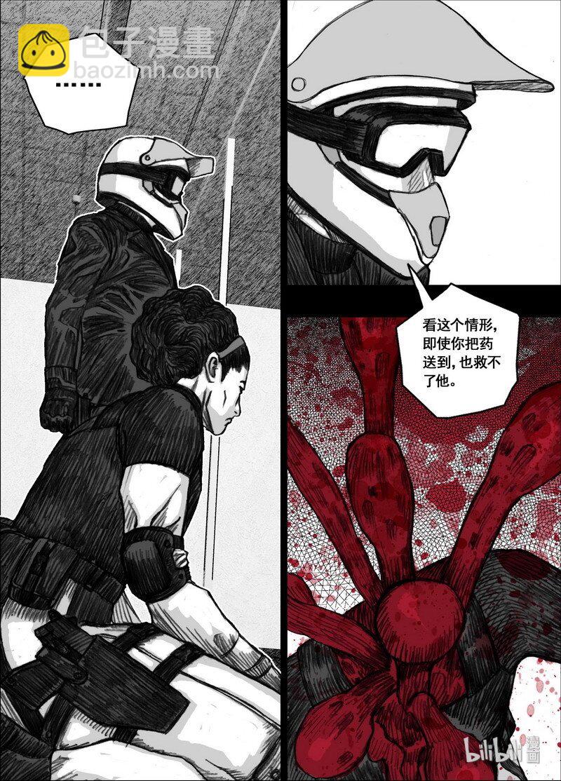 195 195迟到7