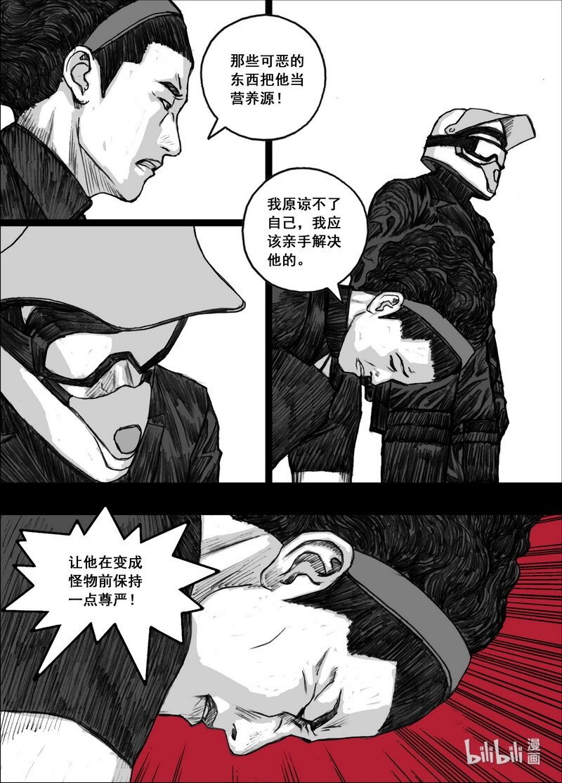 195 195迟到8
