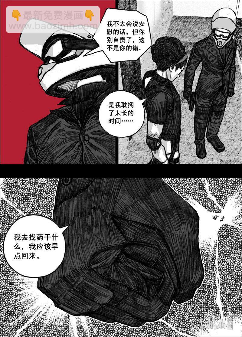 195 195迟到9