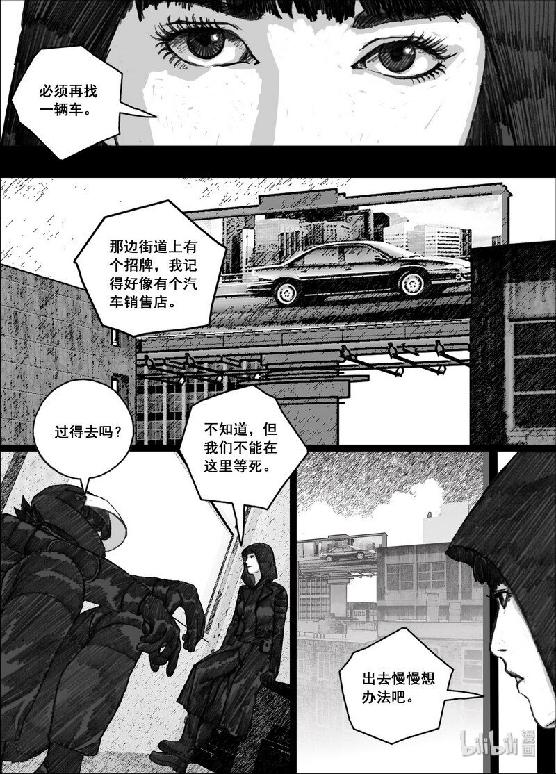 196 196伙伴0