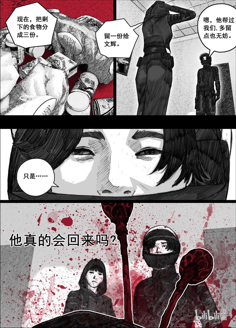 196 196伙伴1