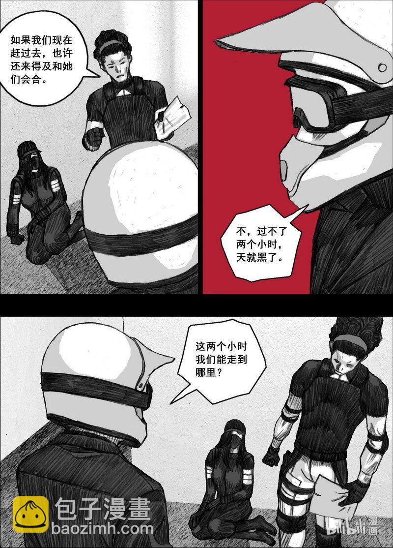 196 196伙伴10