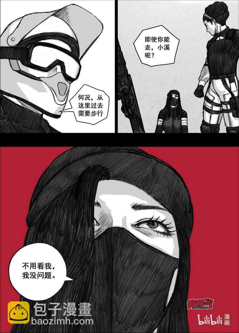 196 196伙伴11