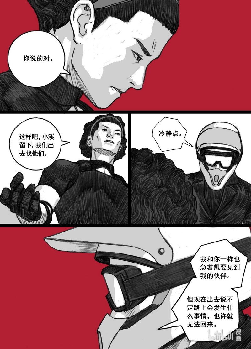 196 196伙伴12