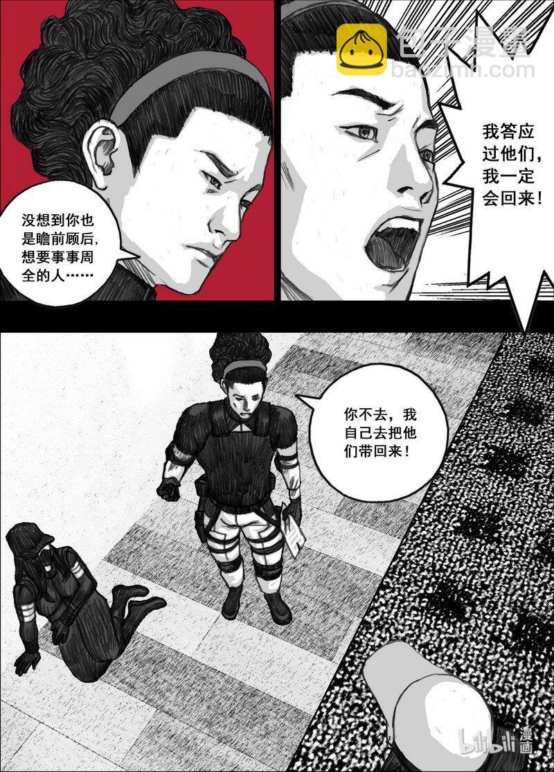 196 196伙伴13