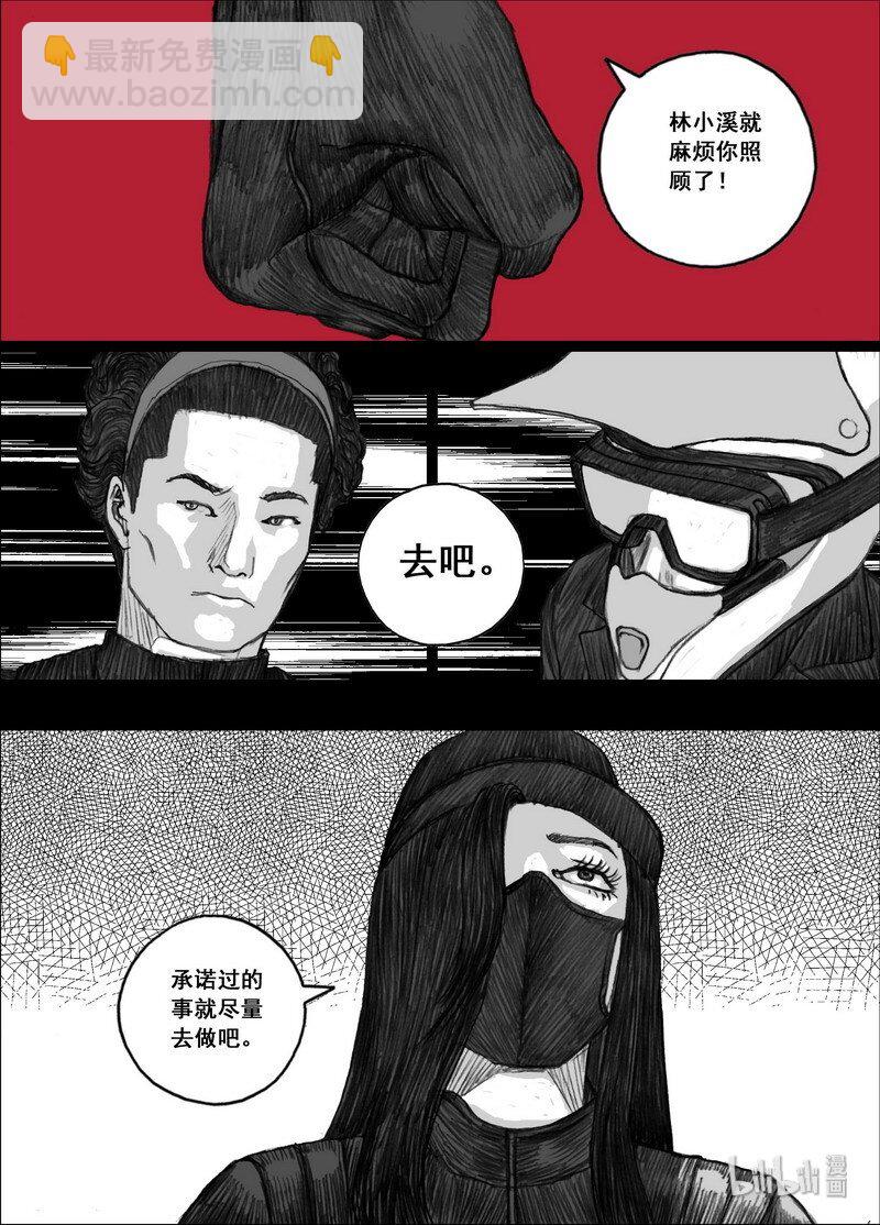 196 196伙伴14