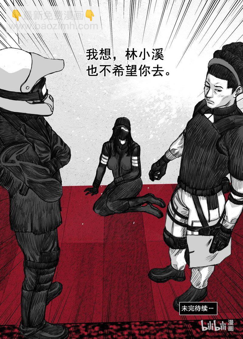 196 196伙伴19