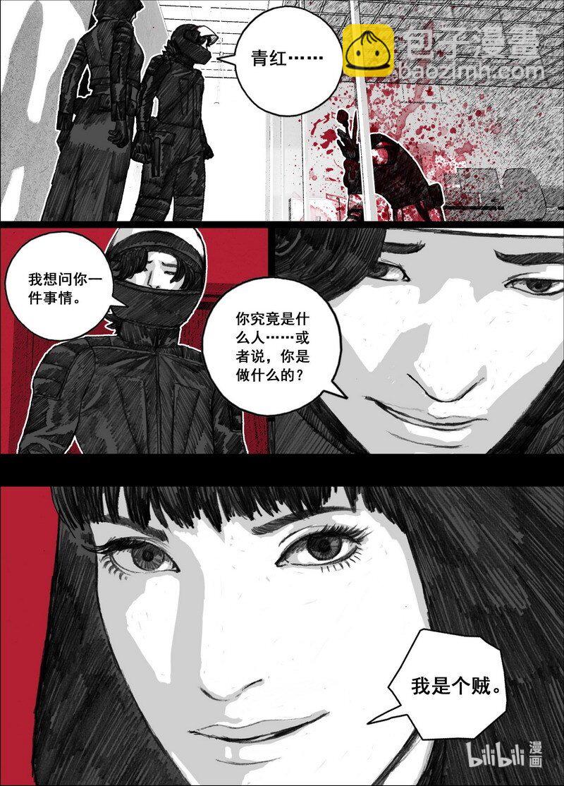 196 196伙伴2